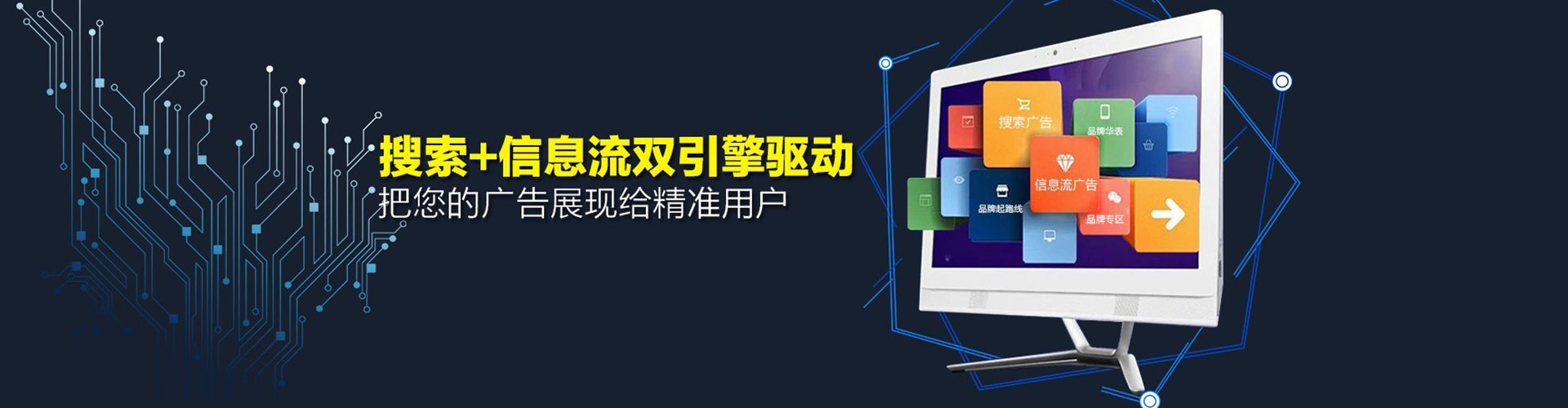库车竞价代运营