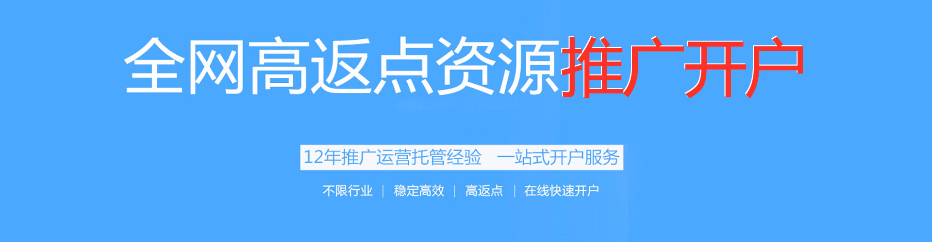 库车头条信息流